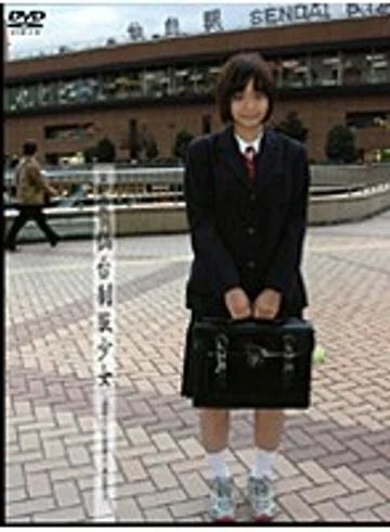 GS-148 jav