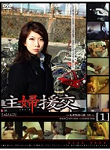GS-149 jav