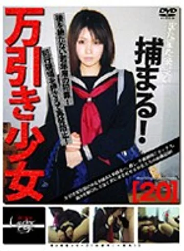 GS-153 jav