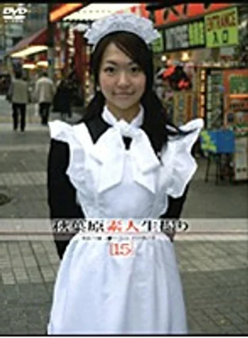 GS-154 jav