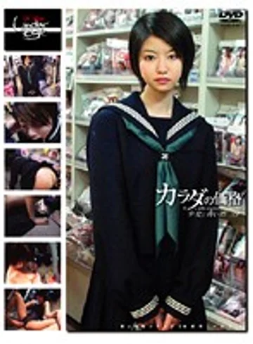GS-171 jav