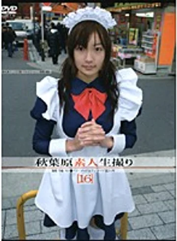 GS-174 jav