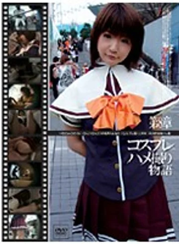GS-186 jav