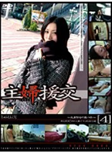 GS-189 jav