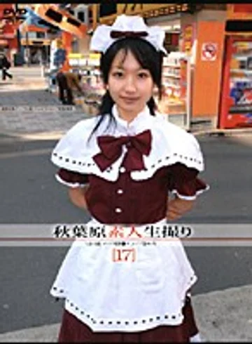 GS-194 jav