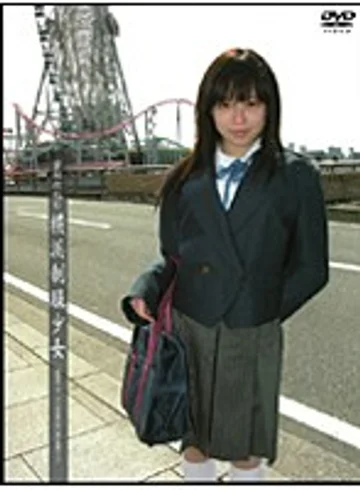 GS-197 jav
