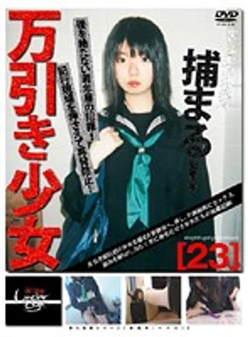 GS-213 jav