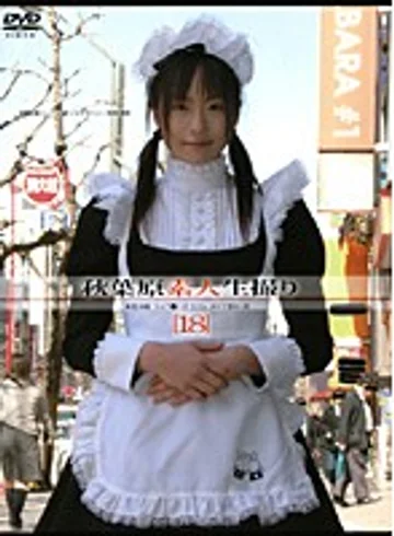 GS-215 jav