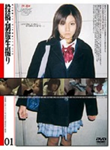 GS-223 jav