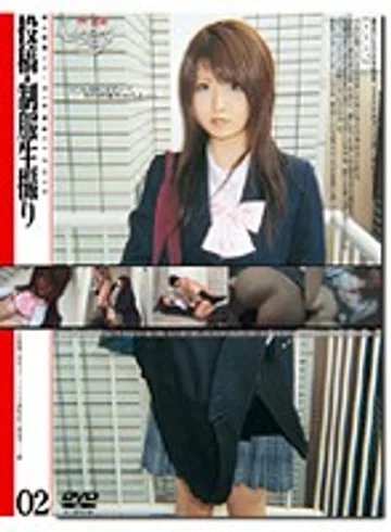 GS-224 jav