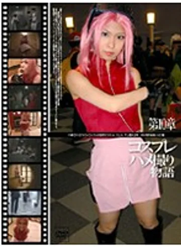 GS-226 jav