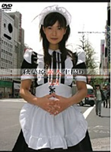 GS-235 jav