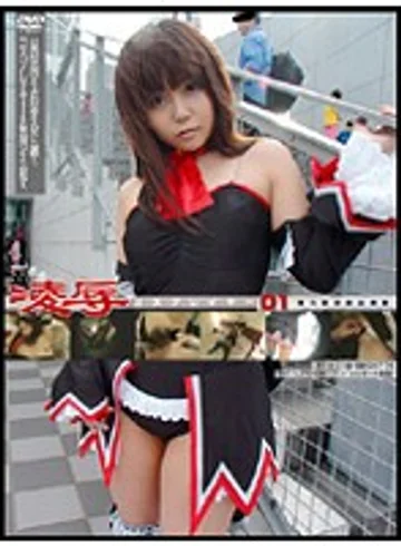 GS-249 jav