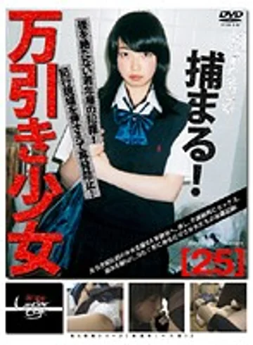 GS-253 jav