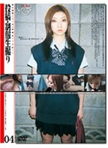 GS-254 jav