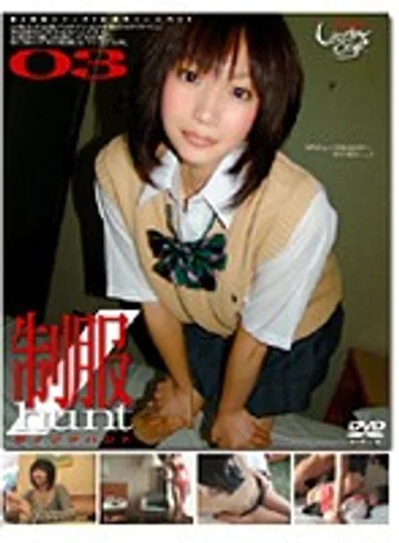 GS-263 jav