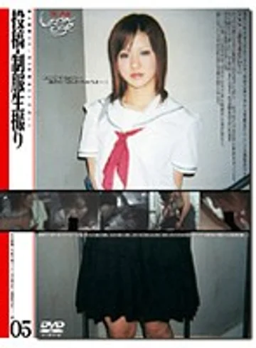 GS-264 jav