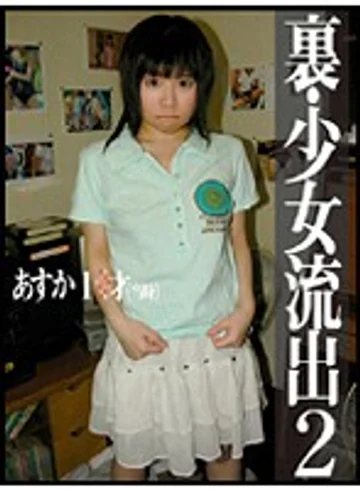 GS-270 jav