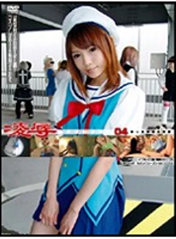 GS-287 jav