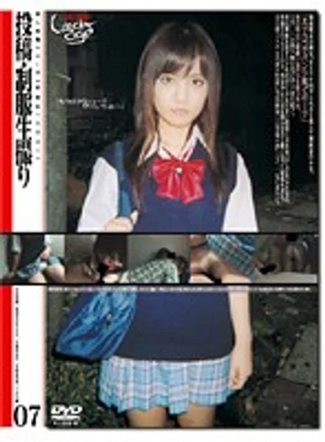 GS-294 jav