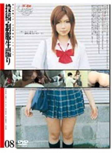 GS-302 jav
