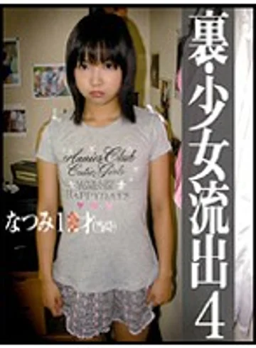 GS-308 jav