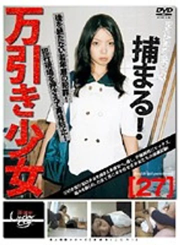 GS-313 jav