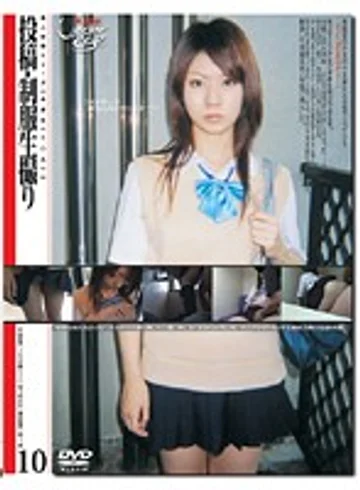 GS-323 jav