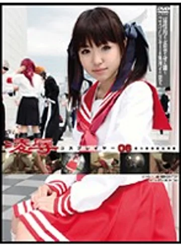 GS-326 jav