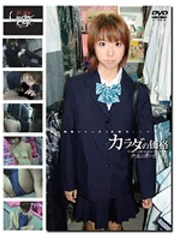 GS-331 jav