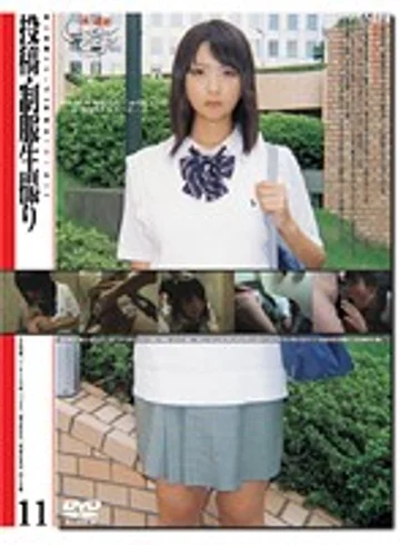 GS-343 jav
