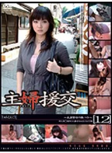 GS-345 jav