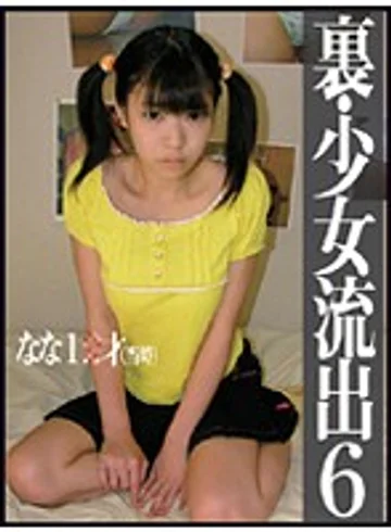 GS-347 jav