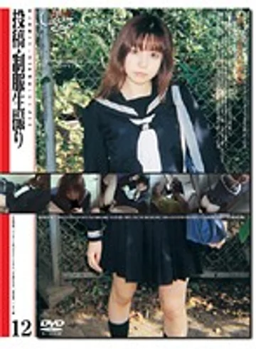 GS-354 jav