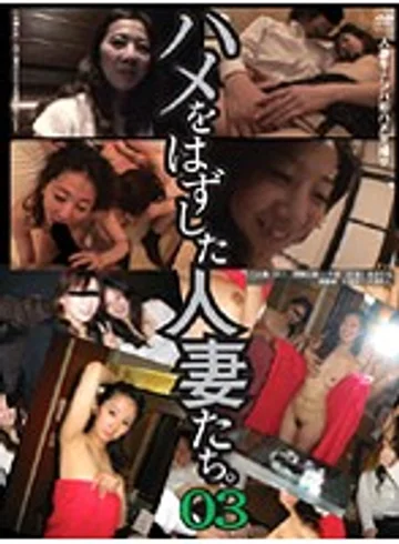 GS-357 jav