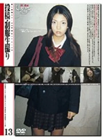 GS-362 jav