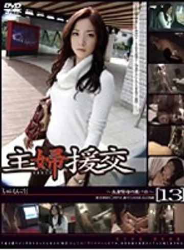 GS-365 jav