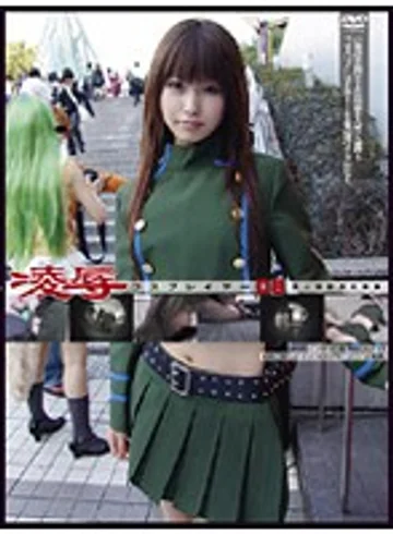 GS-366 jav