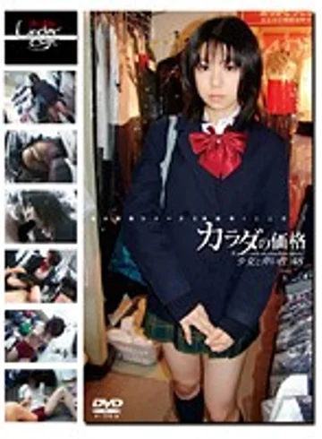 GS-371 jav