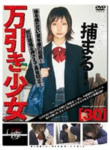 GS-373 jav