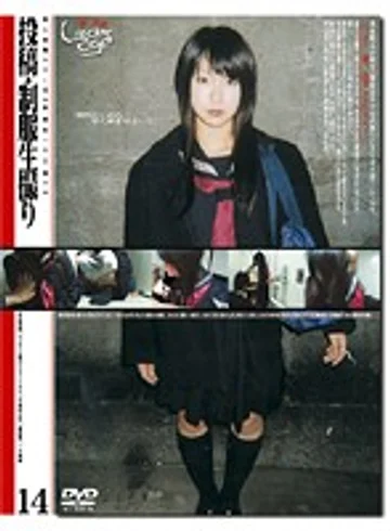 GS-403 jav