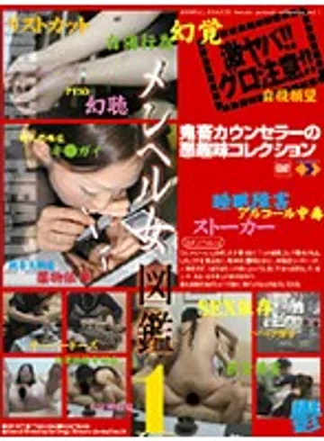 GS-407 jav