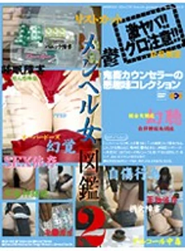 GS-408 jav