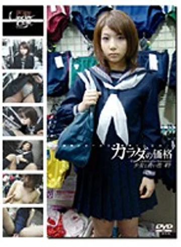 GS-412 jav
