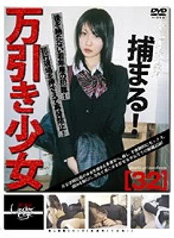 GS-422 jav