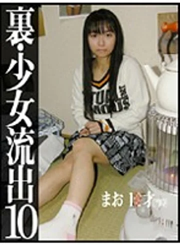 GS-428 jav