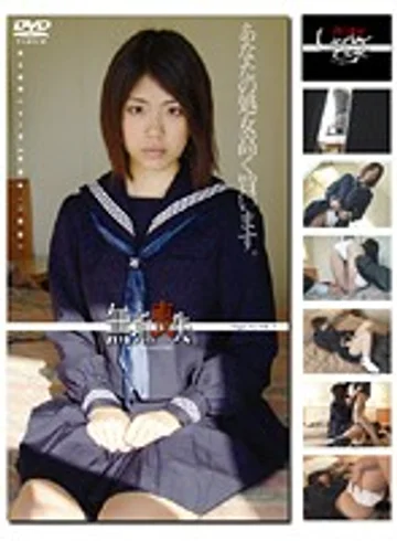 GS-441 jav