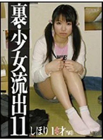 GS-448 jav