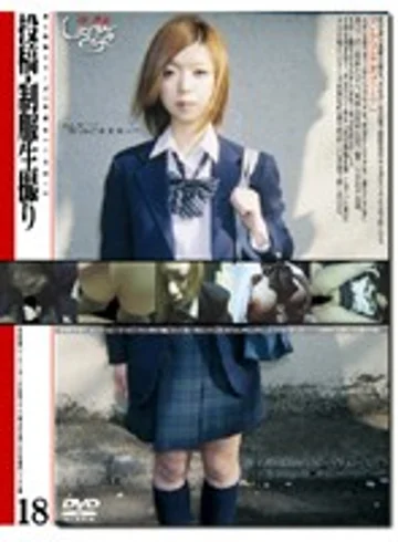 GS-454 jav