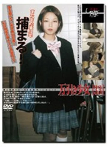 GS-462 jav